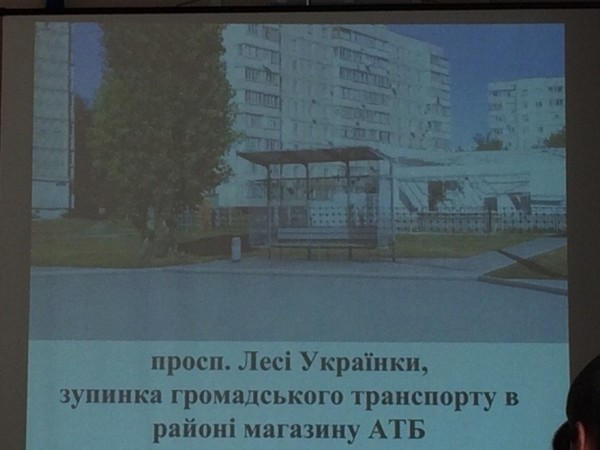 В Кременчуге появится новая остановка