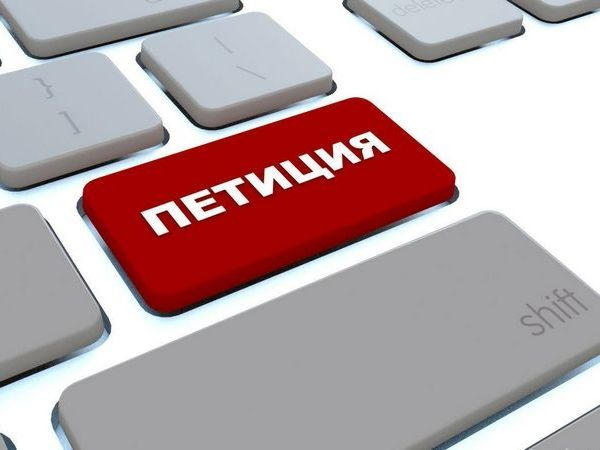 Петиция рейса «Кременчуг-Киев»: итог первой недели