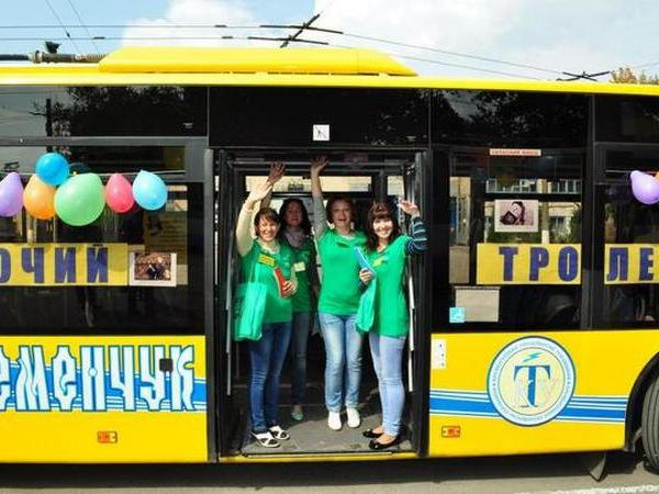Кременчужан приглашают прокатиться на «Юбилейном троллейбусе»
