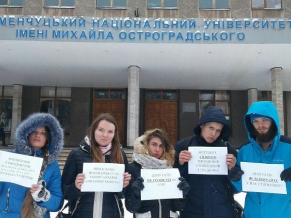 Кременчугские студенты едут в Киев выбивать себе стипендию