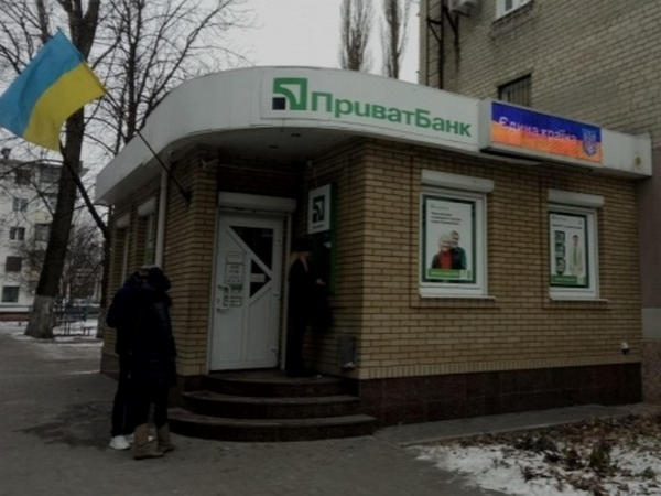 Национализация «Приватбанка»: как обстоит ситуация в Кременчуге