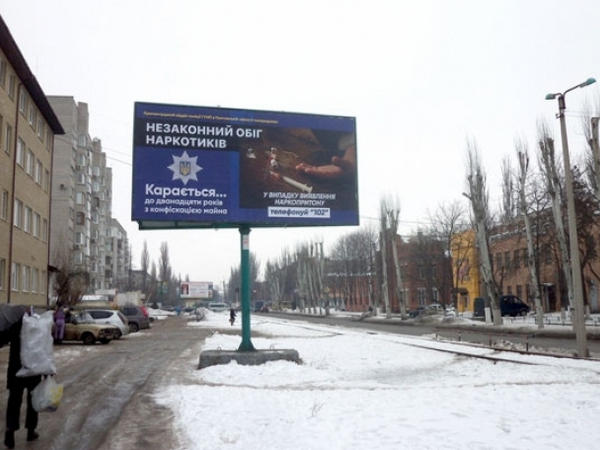 В Кременчуге полиция внедряет профилактические меры по борьбе с преступностью