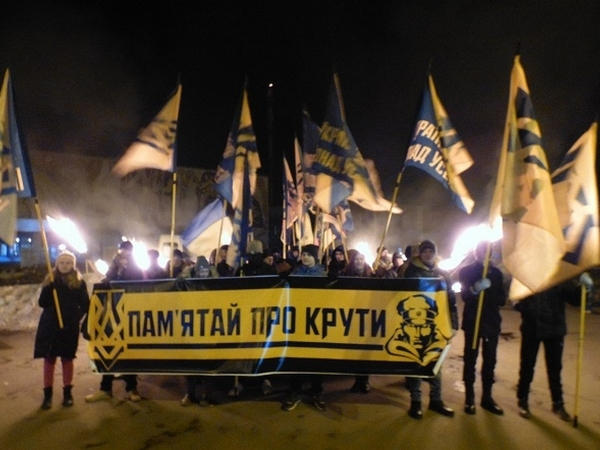 Кременчужане почтили память Героев Крут