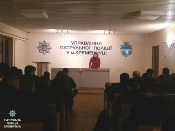 Кременчугским патрульным рассказали о работе волонтеров
