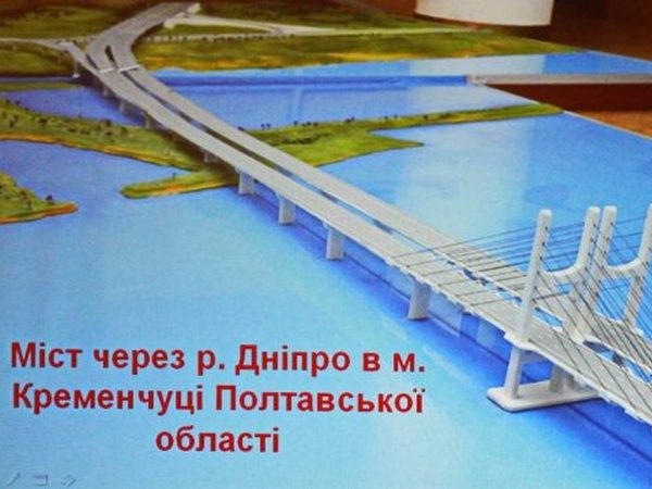 В Кременчуге опять заговорили о строительстве моста через Днепр