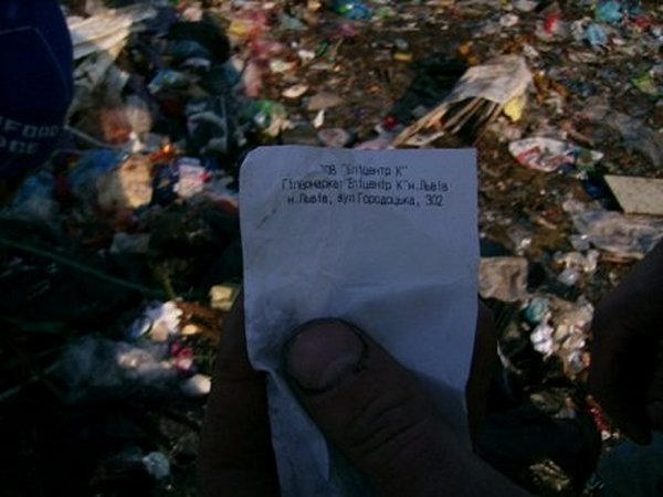 Следы львовского мусора обнаружены под Кременчугом