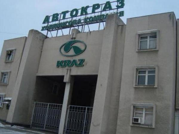 ПАО «АвтоКрАЗ» оштрафовали за срыв военных поставок