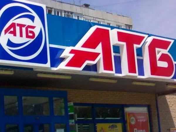Сеть АТБ массово нарушает постановление кременчугских властей