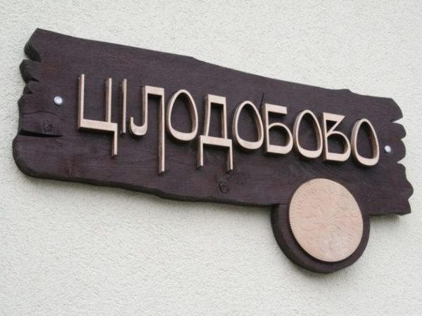 В Кременчуге четыре торговые точки будут работать круглосуточно
