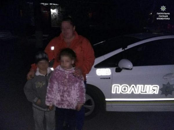 Кременчугские патрульные вернули домой двух пропавших без вести детей