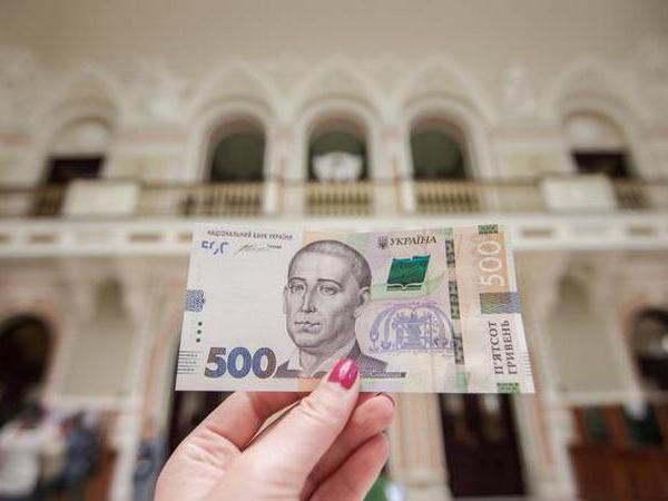 В Кременчуге изъяли фальшивые 500-ки