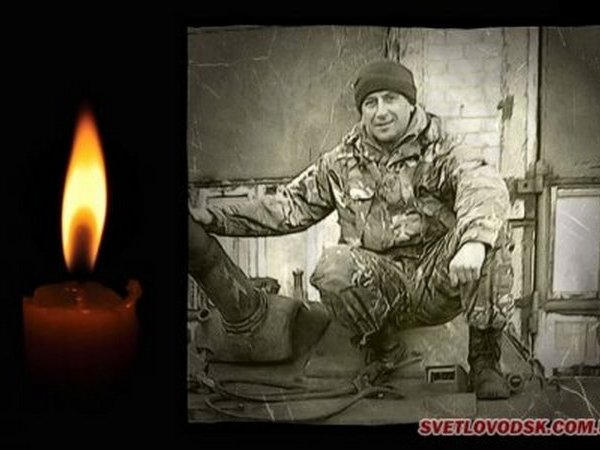 В зоне АТО погиб выходец из Кременчуга Игорь Шаповал