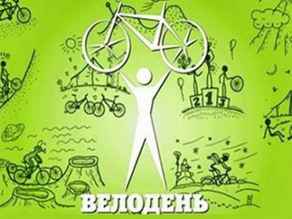 Кременчужан приглашают на велопробег
