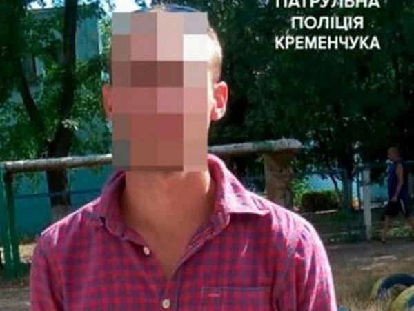 Полиция задержала кременчужанина с наркотиками