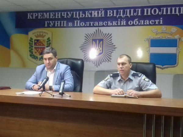 Кражи и паленая водка: с чем будет бороться полиция в Кременчугском районе