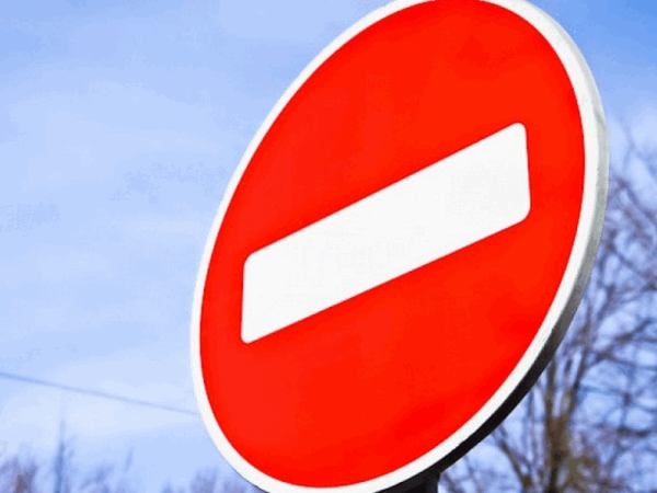 В Кременчуге ко Дню города введут ограничение движения автотранспорта