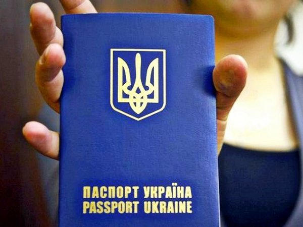Как сделать загранпаспорт волноваха Как сделать загранпаспорт волноваха