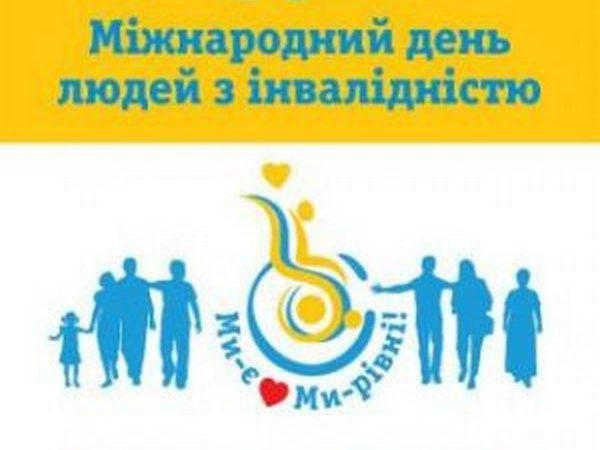 В Кременчуге пройдет акция «Добро начинается с тебя»