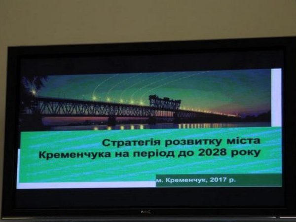 В Кременчуге презентовали стратегию развития города до 2028 года В Кременчуге презентовали стратегию развития города до 2028 года