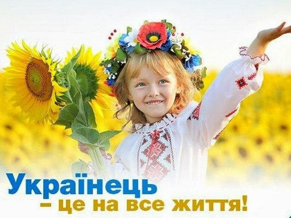 Срок подачи предложений о патриотическом воспитании кременчугской молодежи продлили