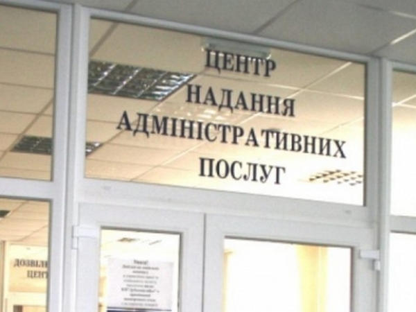 Кременчугский ЦПАУ теперь имеет короткий номер телефона