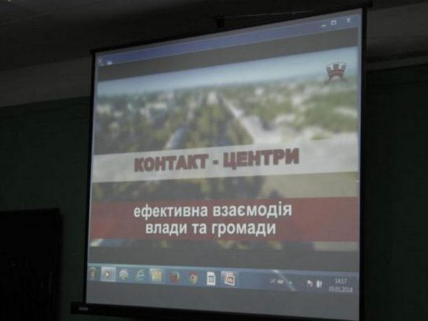 В отдаленных микрорайонах Кременчуга обустроят общественные центры