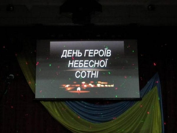 В Кременчугских учебных заведениях почтили память Героев Небесной Сотни