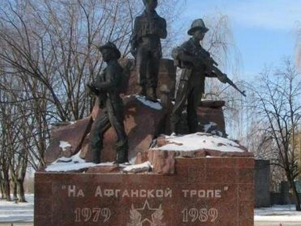 В Кременчуге пройдет митинг у памятника «На Афганской тропе»