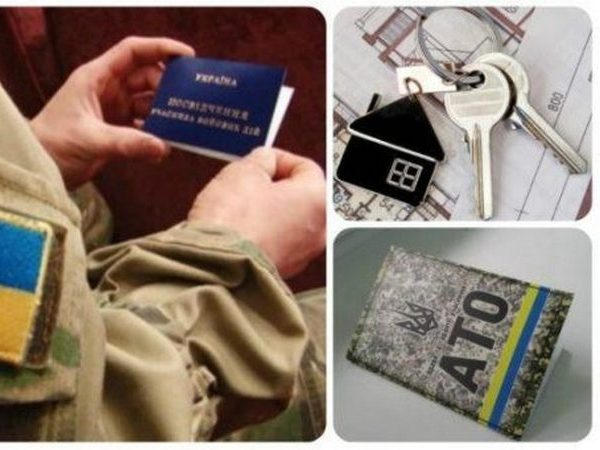 Кременчугским участникам АТО предлагают квартиры сразу в двух новостройках