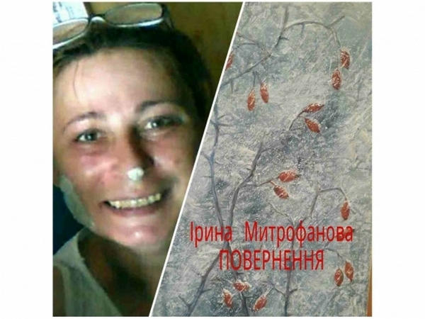 В Кременчуге сразу две художницы представили свои работы на выставках