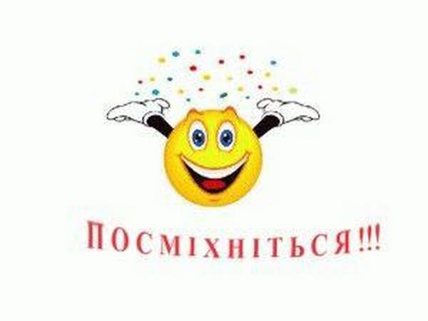 Кременчужане смогут вволю посмеяться