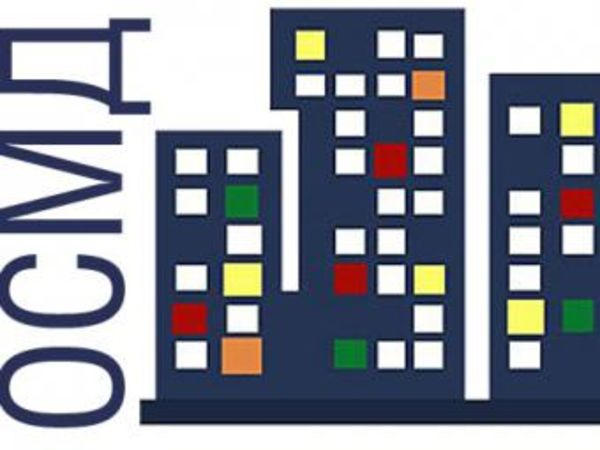 В Кременчуге может появится ресурсный центр поддержки развития ОСМД