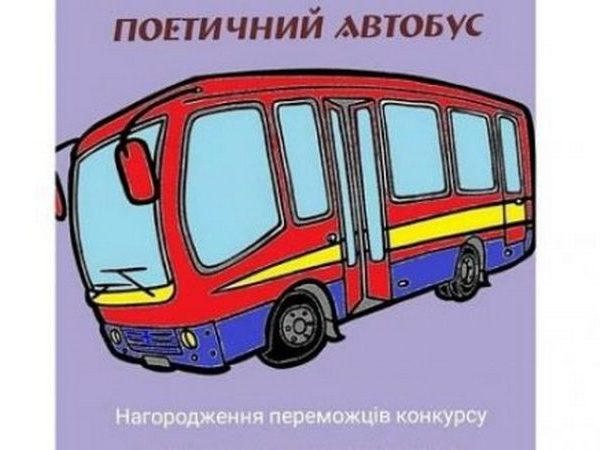 Победители флешмоба «Селфи с Тарасом Шевченко» оправятся из Кременчуга в Канев