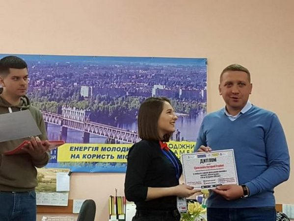 В Кременчуге подбили итоги обучения в «Школе лидера»
