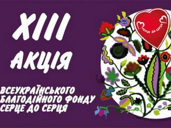 Кременчужанам предлагают сходить на ланч с Малецким за 50 гривен