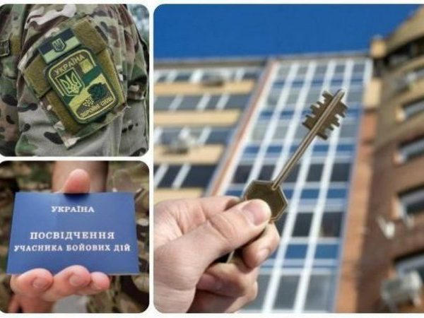 Еще две семьи АТОшников получат квартиры в Кременчуге