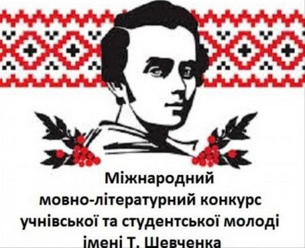 Кременчугская 8-классница заняла второе место на престижном международном конкурсе