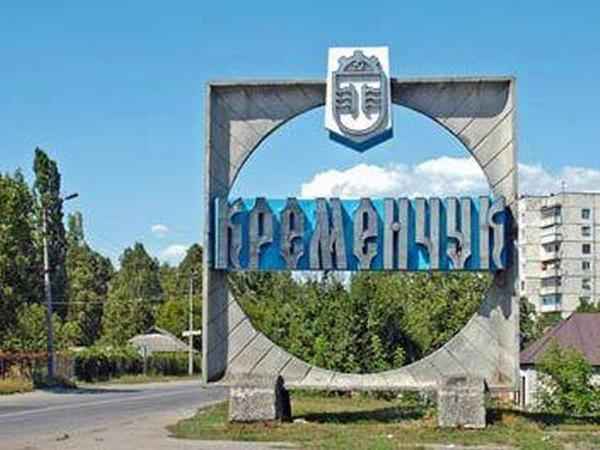 В Кременчуге на две недели перекроют движение транспорта на улице Герасимовича