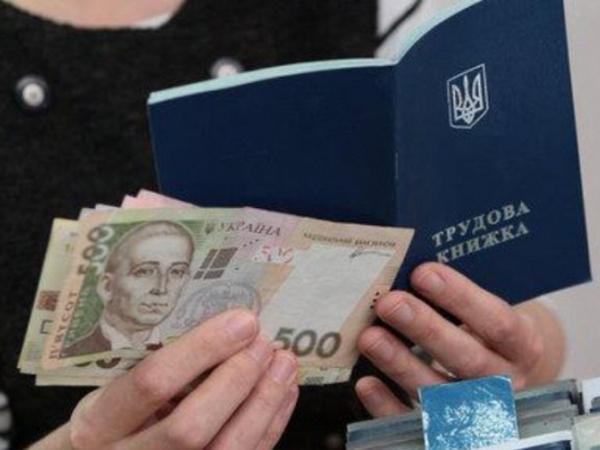 Кременчуг вышел на четвертое место по области по уровню оплаты труда