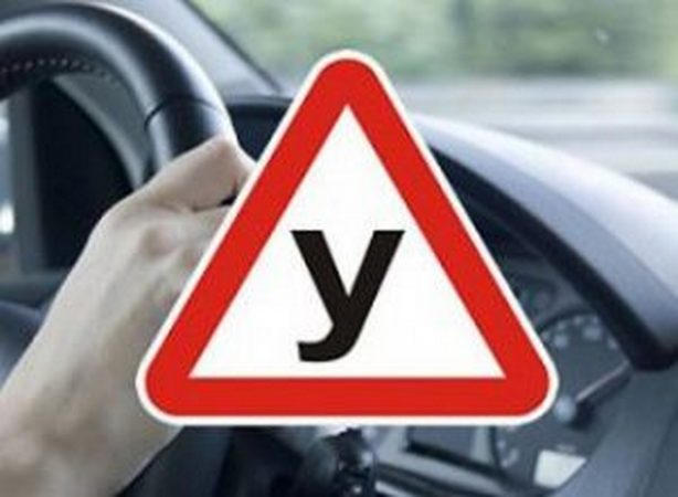 63 участника АТО из Кременчуга пройдут обучение на курсах водителей транспортных средств