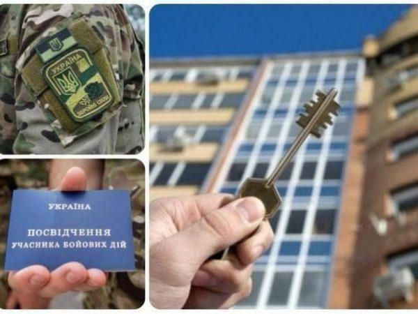 В Кременчуге еще две семьи участников АТО приобретут жилье на льготных условиях