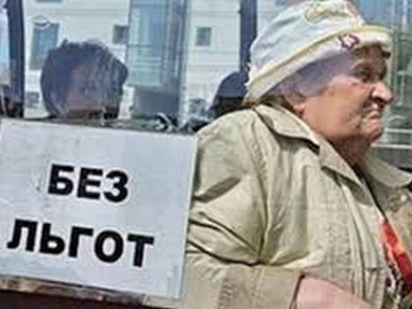 Кременчугских водителей увольняют за отказ в бесплатной перевозке льготников