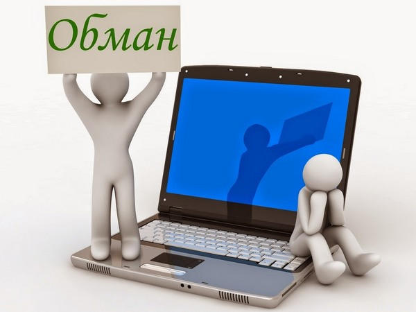 Кременчужане неудачно продавали свадебное платье и покупали обувь в интернете