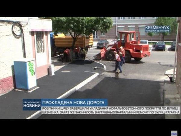 В Кременчуге по переулку Героев Бреста появится новый бордюр В Кременчуге по переулку Героев Бреста появится новый бордюр