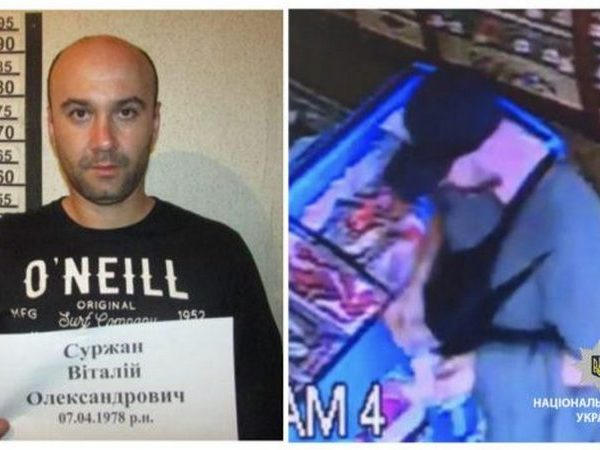 Кременчужан просят помочь в задержании Суржана Виталия