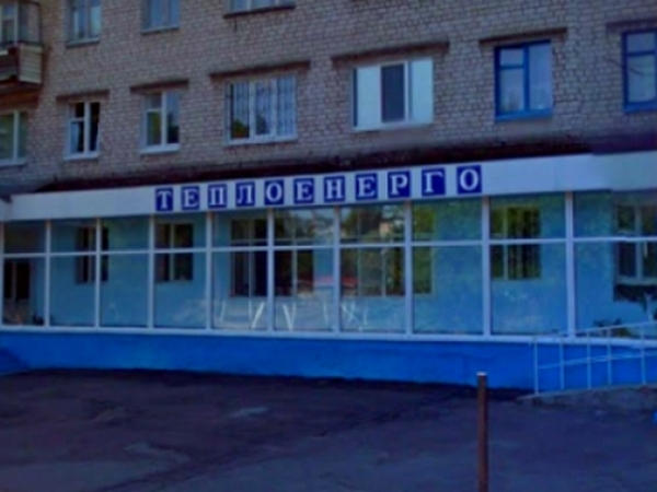 Кременчугские депутаты настаивают на проведении полного аудита КП «Теплоэнерго» Кременчугские депутаты настаивают на проведении полного аудита КП «Теплоэнерго»