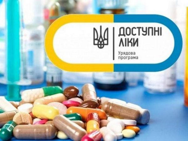 В августе в Кременчуге должно увеличиться количество бесплатных препаратов В августе в Кременчуге должно увеличиться количество бесплатных препаратов