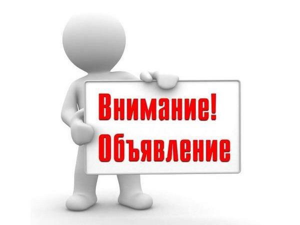 Кременчужане могут подать предложения относительно плана территории по проспекту Свободы