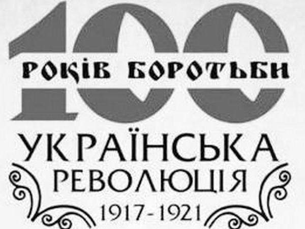 В Кременчуге состоится 2 этап краеведческой акции В Кременчуге состоится 2 этап краеведческой акции