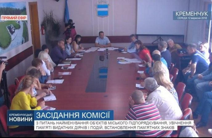 Кременчужанам отказали в переименовании улицы Чичибабина на Бирюзовую